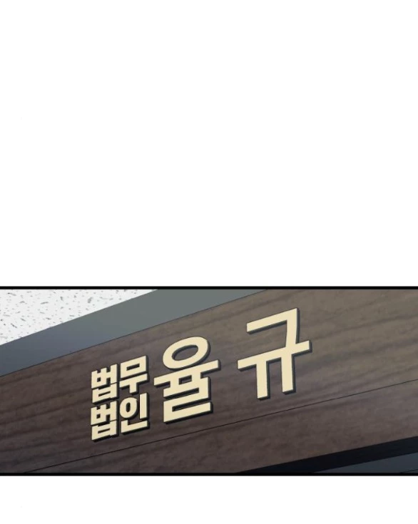 Nóng Lòng Muốn Giày Vò Em Chapter 22 - Trang 3