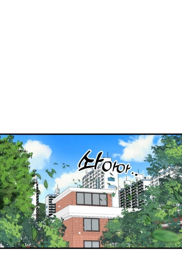 Nóng Lòng Muốn Giày Vò Em Chapter 22 - Trang 3