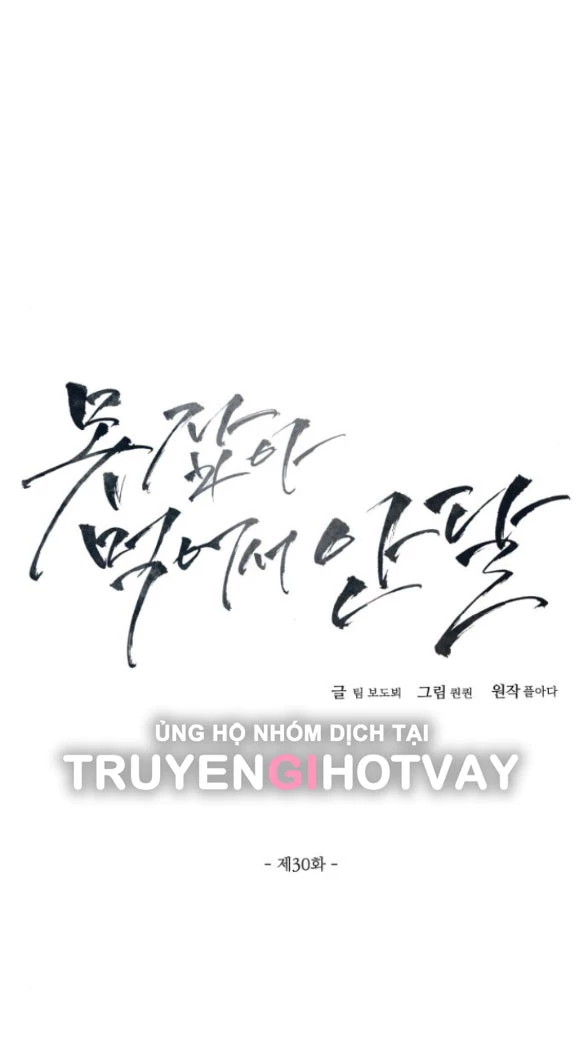 Nóng Lòng Muốn Giày Vò Em Chapter 30 - Trang 2