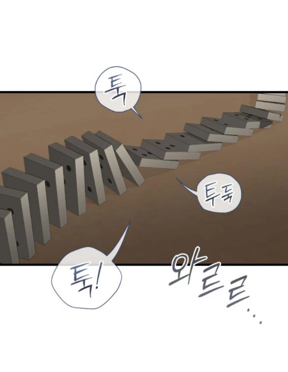 Nóng Lòng Muốn Giày Vò Em Chapter 33 - Trang 3