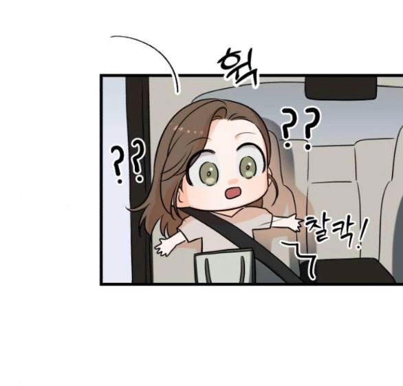 Nóng Lòng Muốn Giày Vò Em Chapter 33 - Trang 3