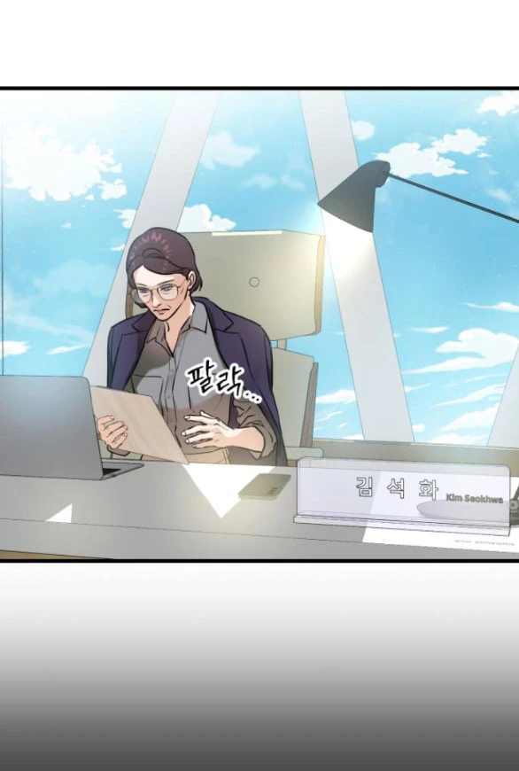 Nóng Lòng Muốn Giày Vò Em Chapter 35 - Trang 3