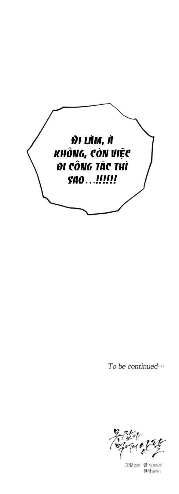 Nóng Lòng Muốn Giày Vò Em Chapter 39 - Trang 3