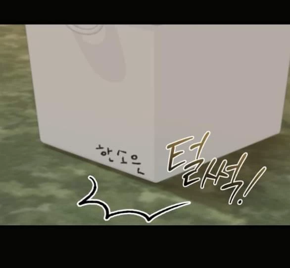 Nóng Lòng Muốn Giày Vò Em Chapter 52 - Trang 4