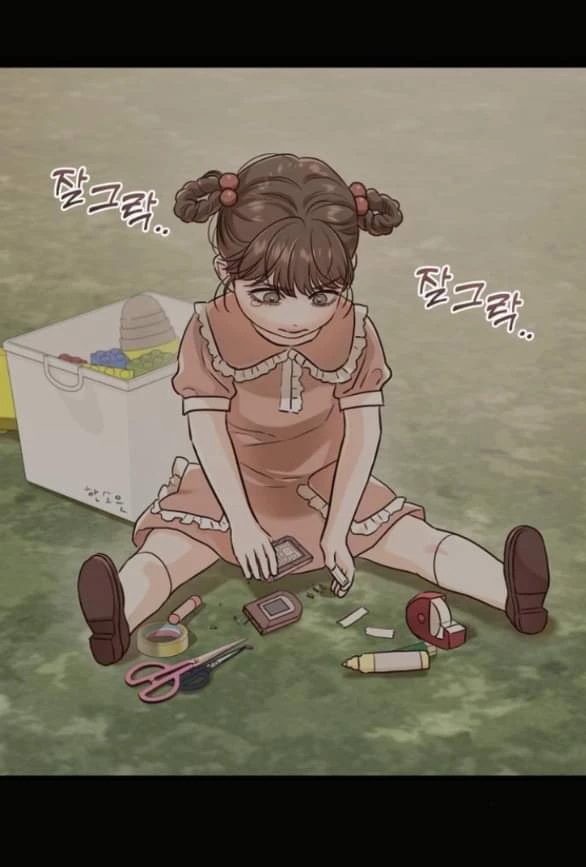 Nóng Lòng Muốn Giày Vò Em Chapter 52 - Trang 4