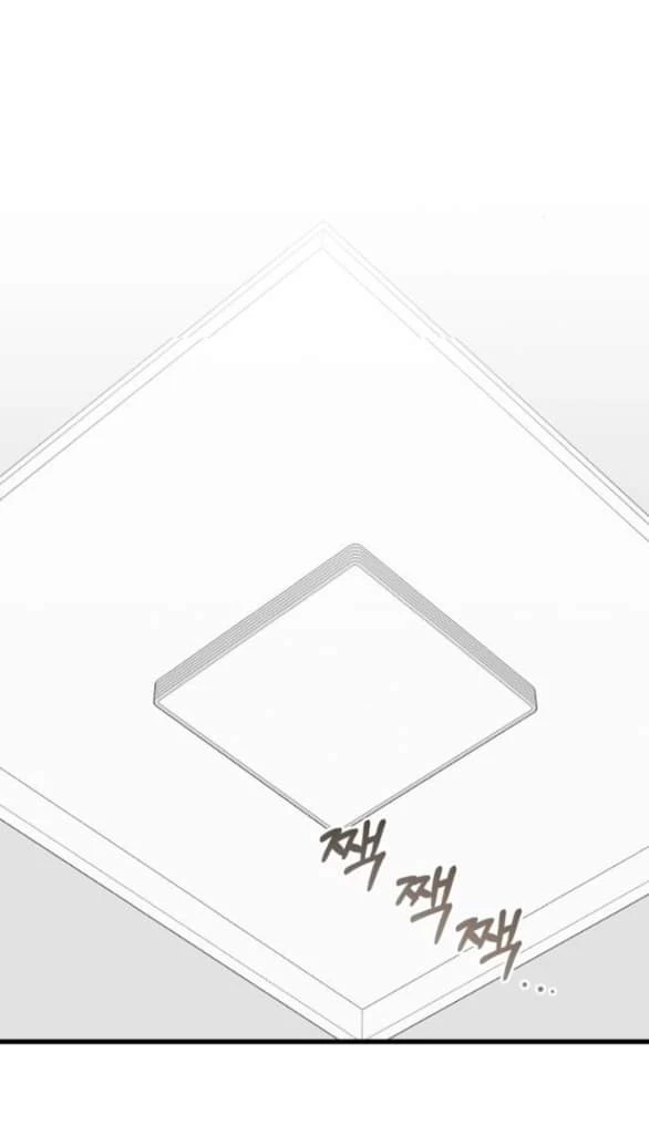 Nóng Lòng Muốn Giày Vò Em Chapter 53 - Trang 4