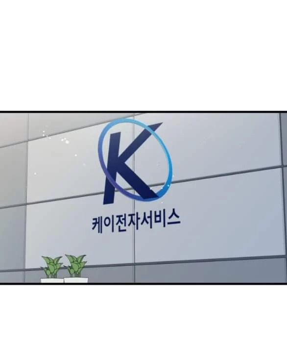 Nóng Lòng Muốn Giày Vò Em Chapter 53 - Trang 4