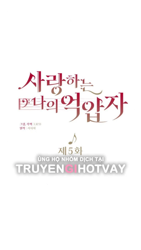 Kẻ Cưỡng Bức Yêu Quý Của Tôi Chapter 5 - Trang 2