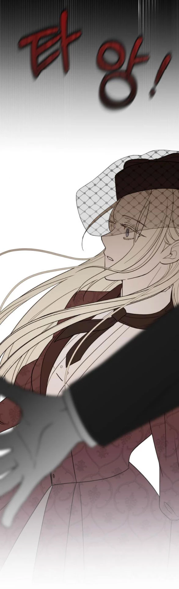 Kẻ Cưỡng Bức Yêu Quý Của Tôi Chapter 9 - Trang 2