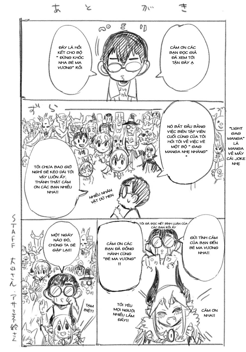 Don't Cry Maou-Chan Chapter 49.5 - Trang 2