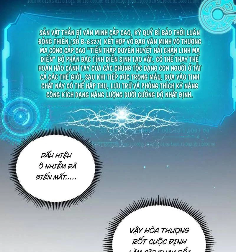 Ta Là Tà Đế Chapter 492 - Trang 4