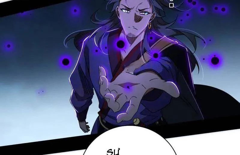 Ta Là Tà Đế Chapter 492 - Trang 4