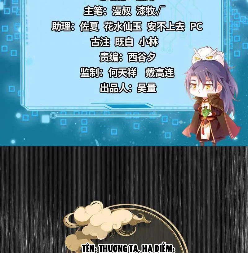 Ta Là Tà Đế Chapter 493 - Trang 4