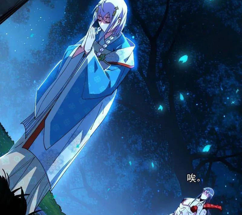 Ta Là Tà Đế Chapter 493 - Trang 4