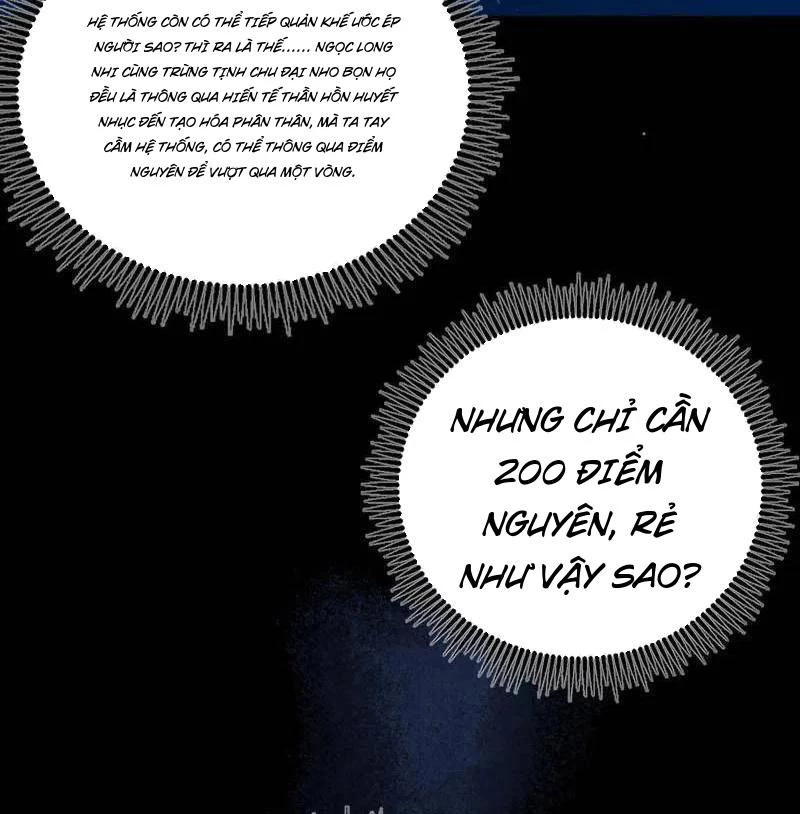 Ta Là Tà Đế Chapter 494 - Trang 4
