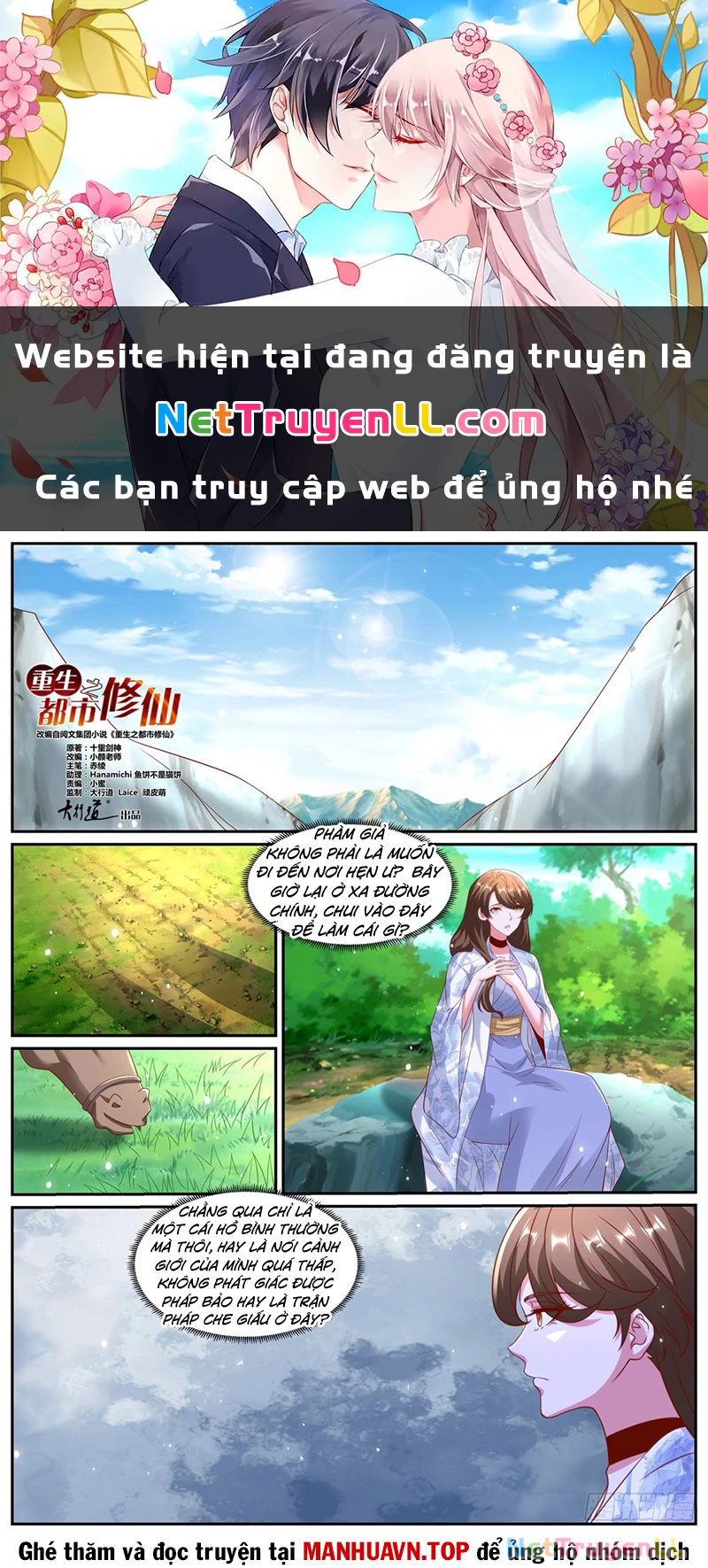Trọng Sinh Đô Thị Tu Tiên Chapter 1004 - Trang 3