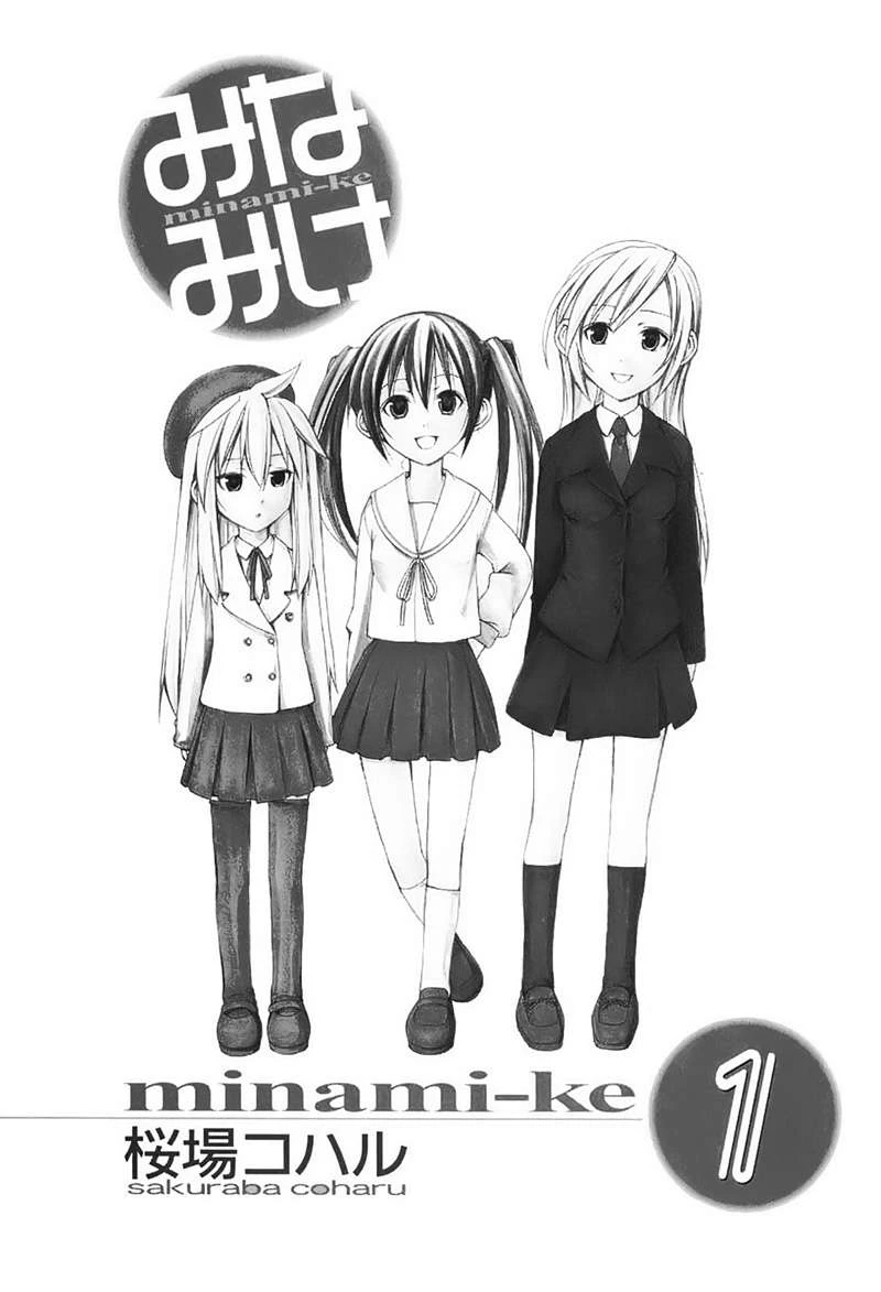 Minami-Ke Chapter 0 - Trang 4