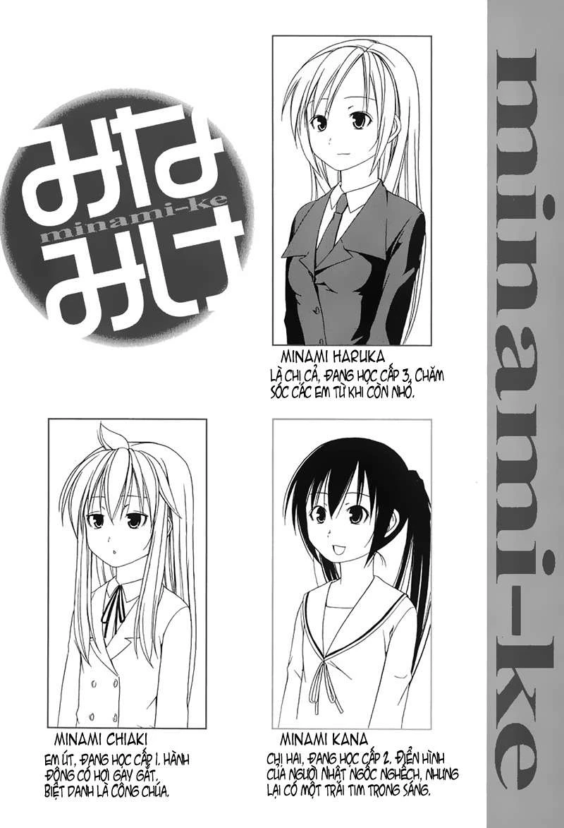 Minami-Ke Chapter 0 - Trang 4