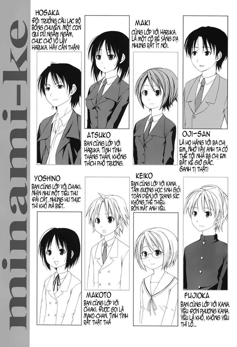 Minami-Ke Chapter 0 - Trang 4