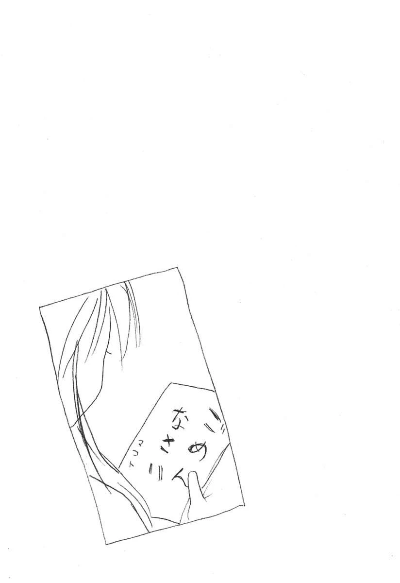 Minami-Ke Chapter 27 - Trang 4