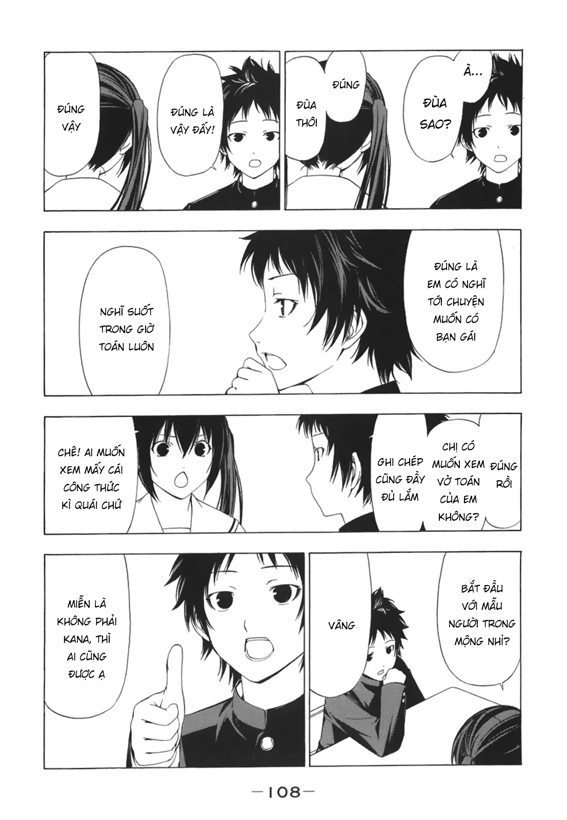 Minami-Ke Chapter 51 - Next Chapter 52