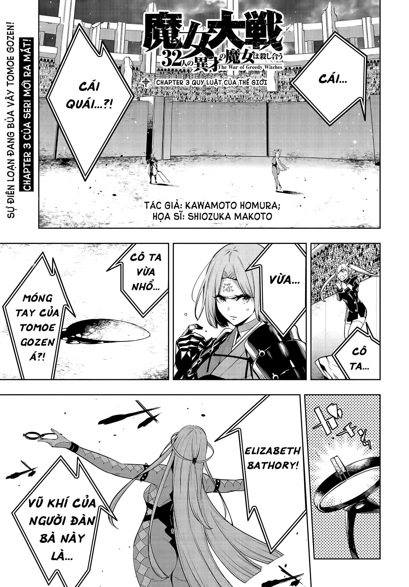 Majo Taisen - The War Of Greedy Witches Chapter 3 - Trang 3