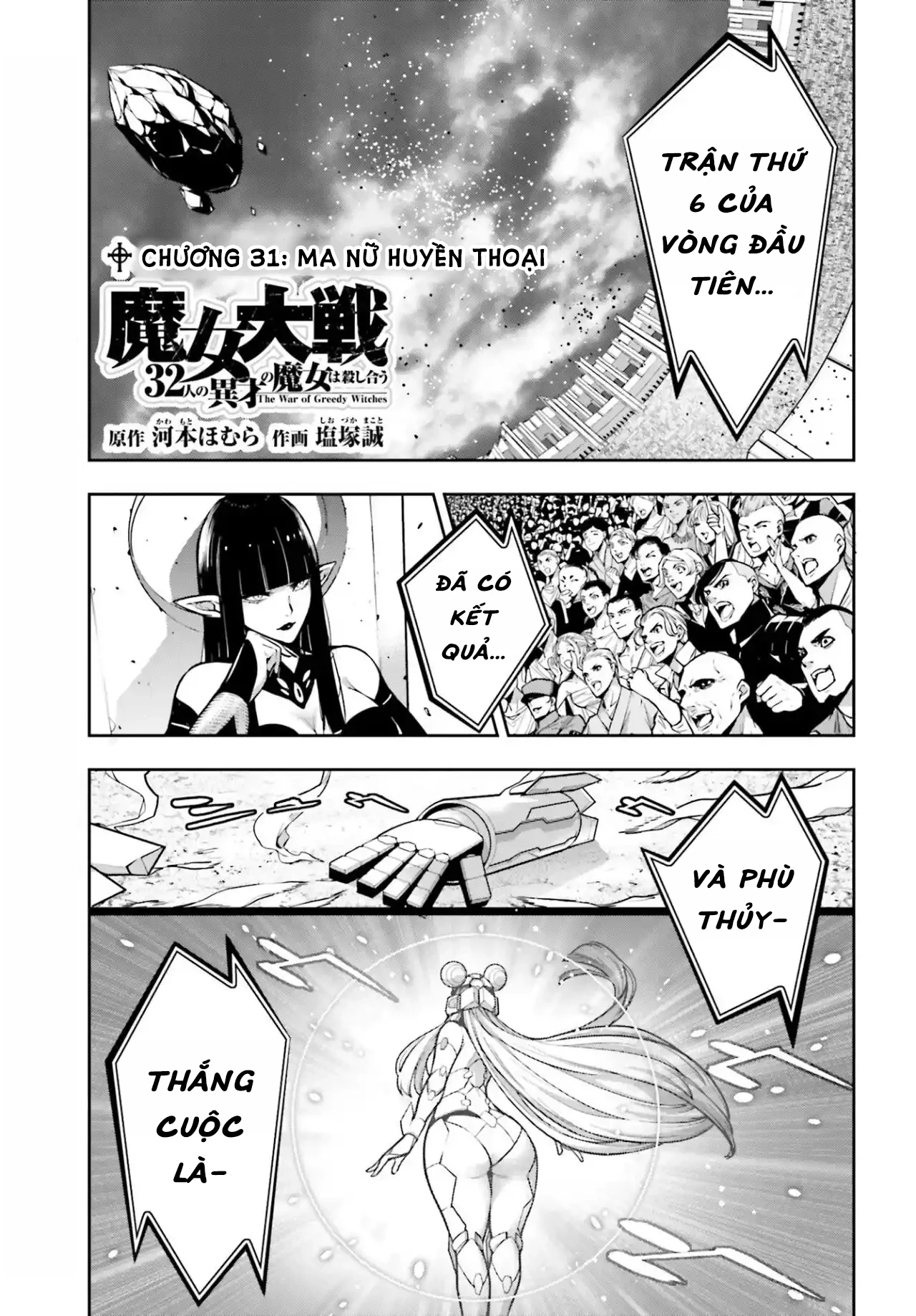 Majo Taisen - The War Of Greedy Witches Chapter 31 - Trang 3