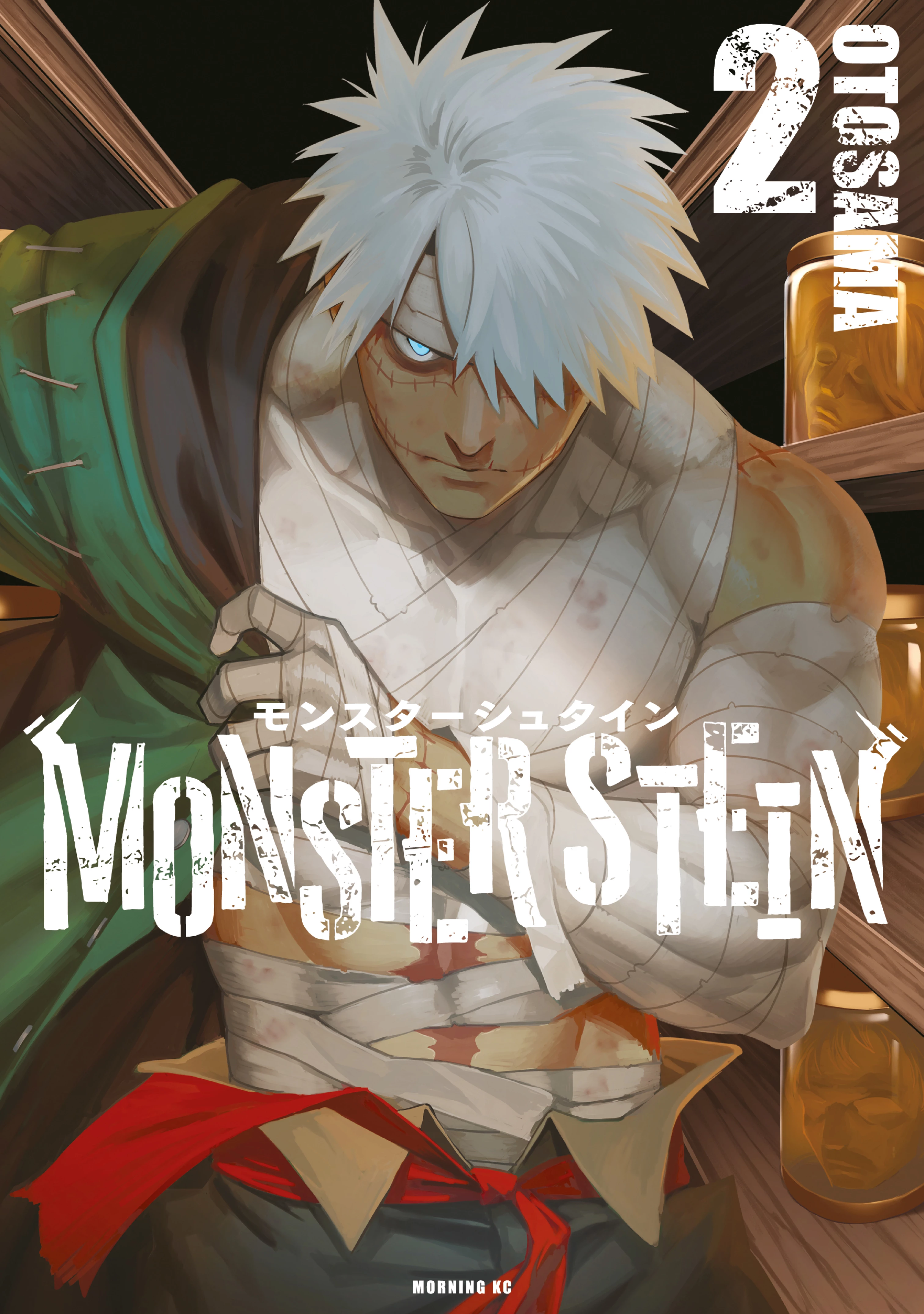 Monster Stein Chapter 9 - Trang 2
