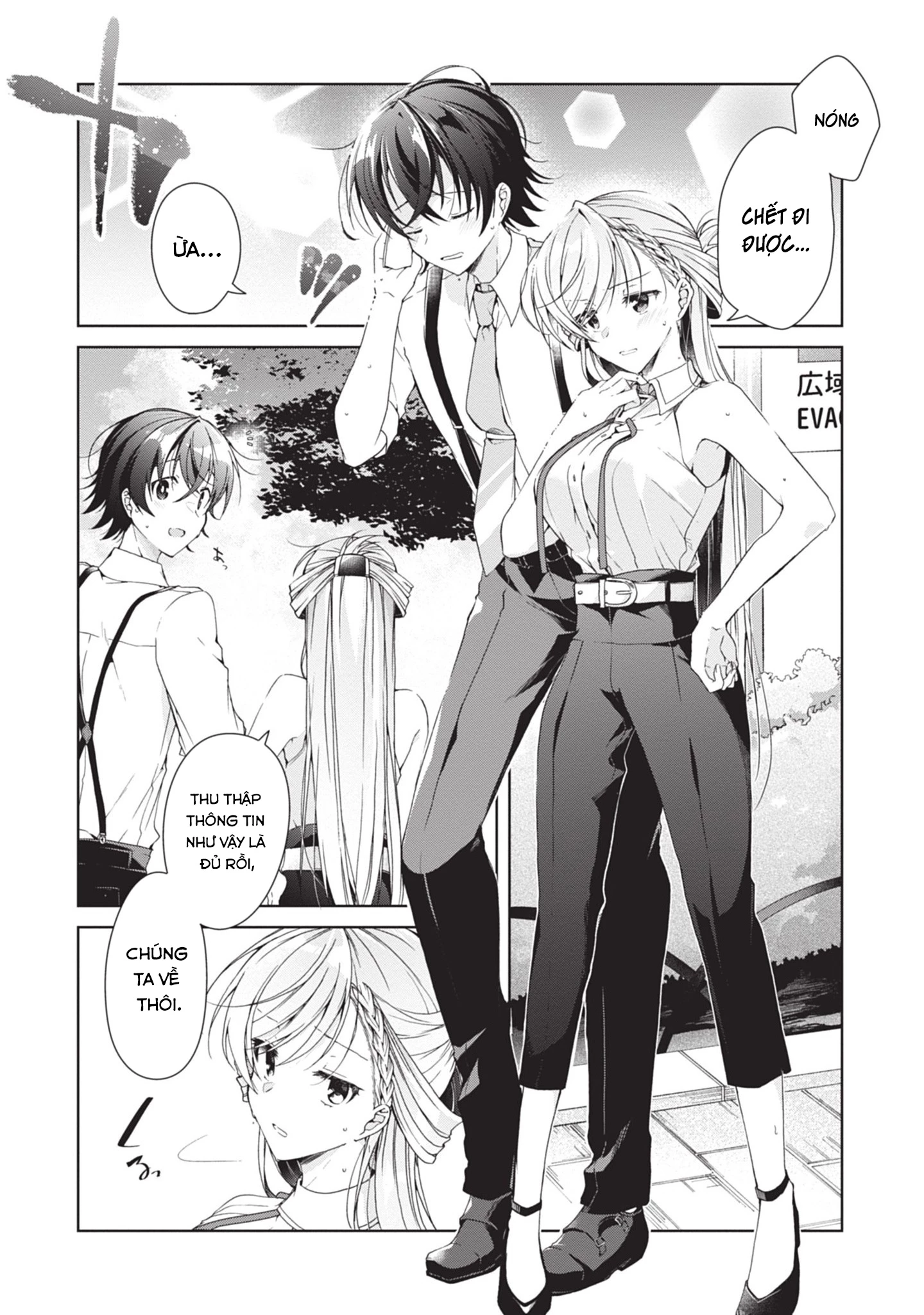 Isshiki-san muốn biết yêu là gì Chapter 23.5 - Trang 2
