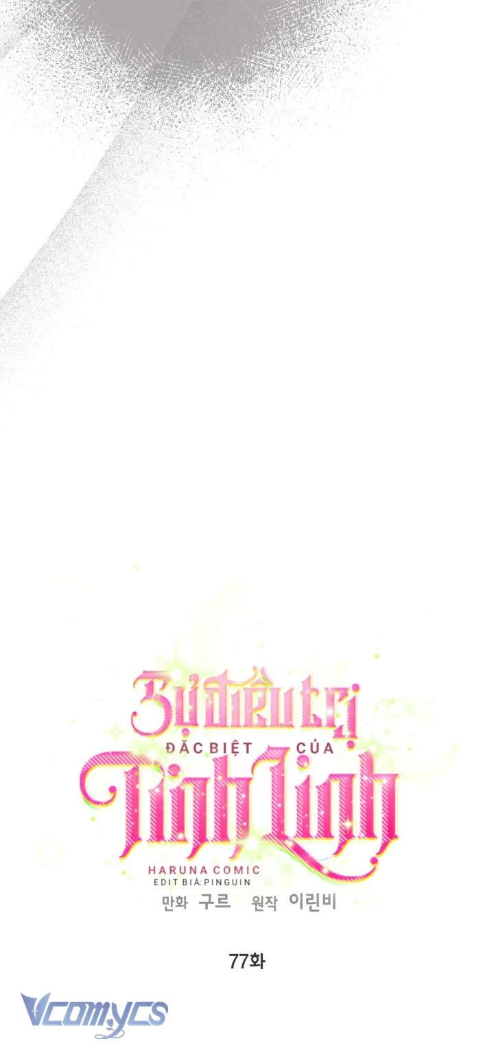 Sự Điều Trị Đặc Biệt Của Tinh Linh Chapter 77 - Trang 4