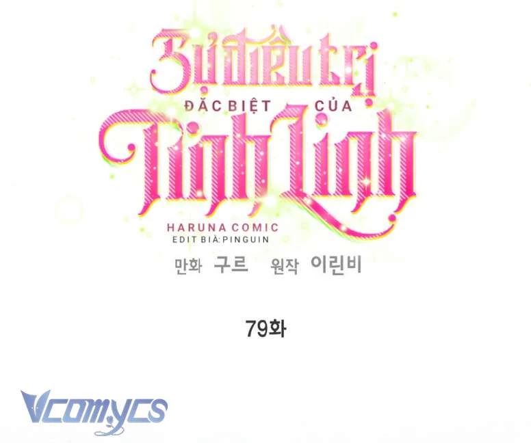 Sự Điều Trị Đặc Biệt Của Tinh Linh Chapter 79 - Trang 4