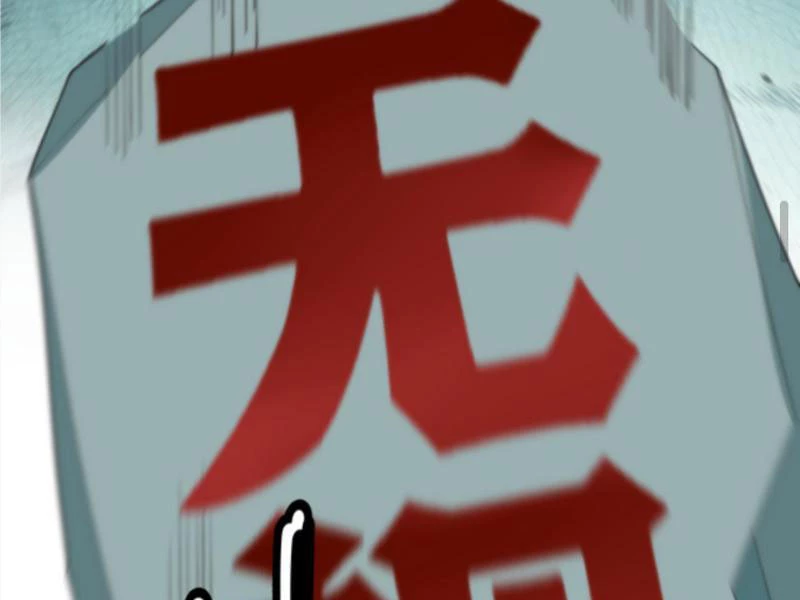 Ta Có 90 Tỷ Tiền Liếm Cẩu! Chapter 311 - Trang 4