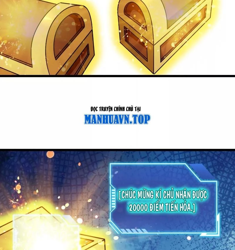 Thôn phệ đi, đại chùy hoa Chapter 57 - Trang 2