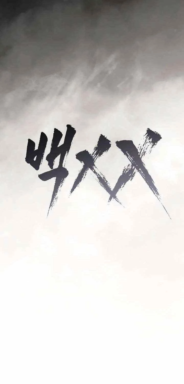 Đặc Vụ Song Sinh Chapter 87 - Trang 4