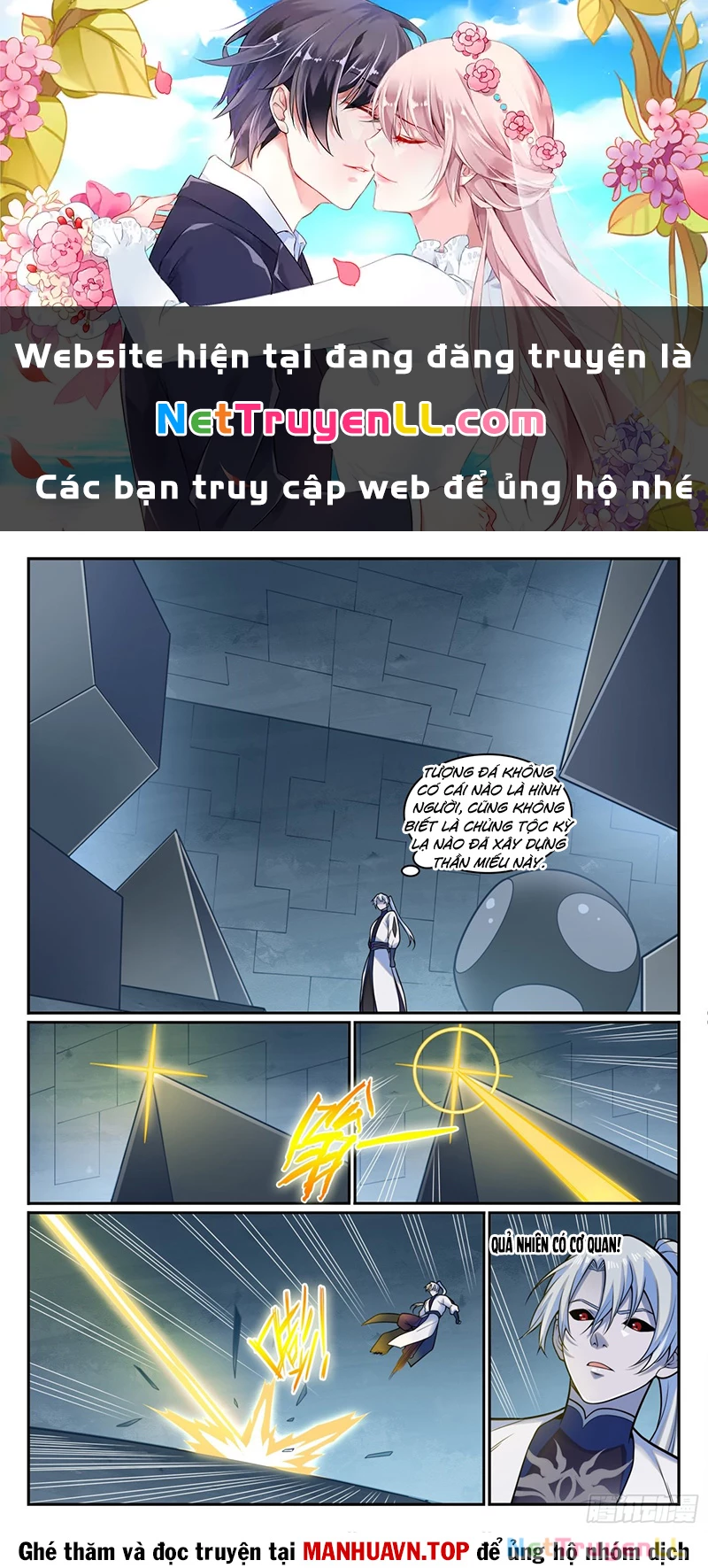 Bách Luyện Thành Thần Chapter 1208 - Trang 4