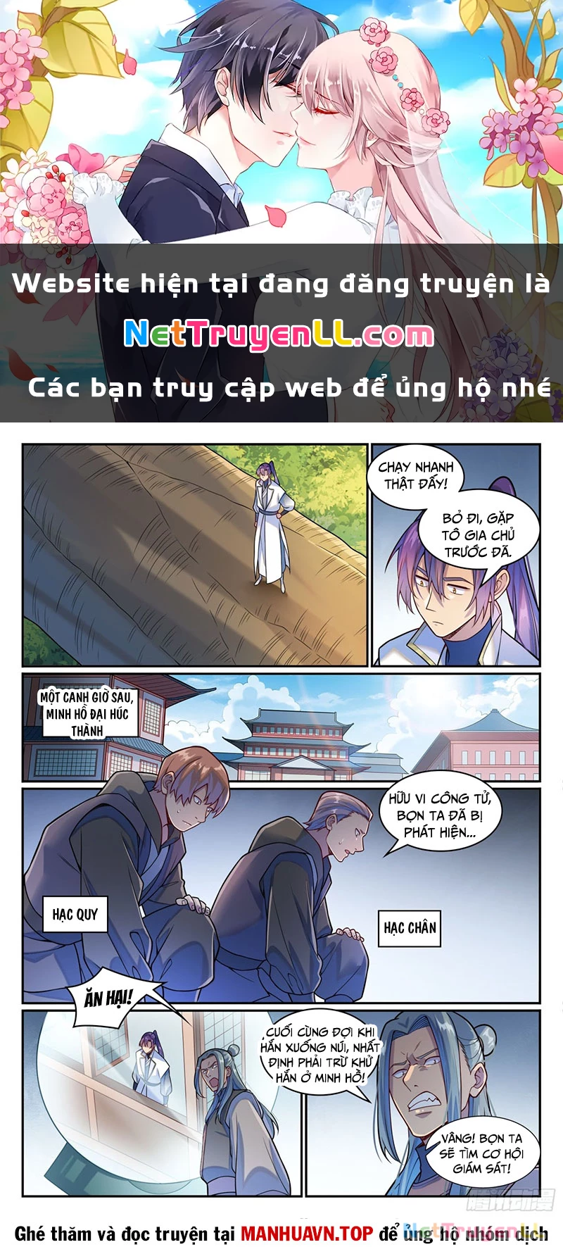 Bách Luyện Thành Thần Chapter 1209 - Trang 4