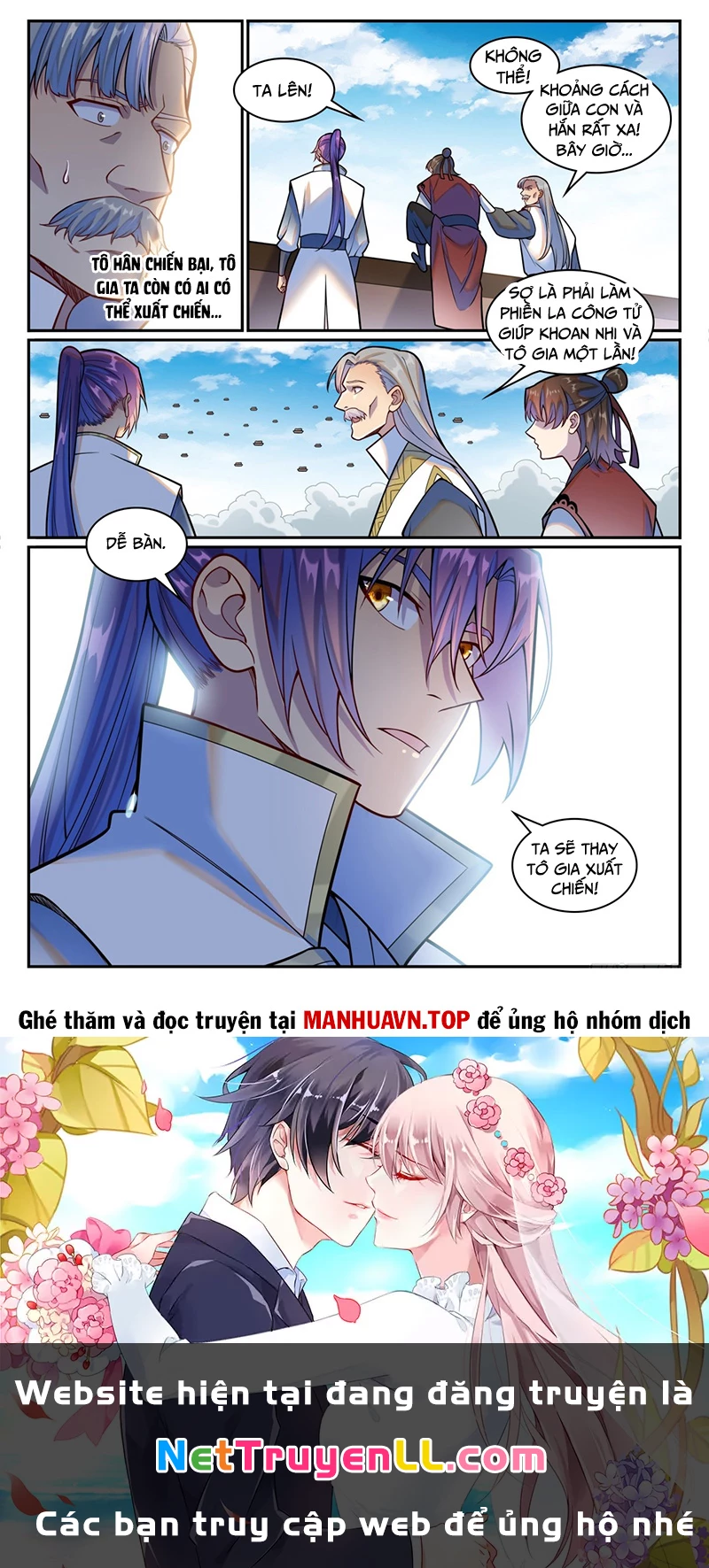 Bách Luyện Thành Thần Chapter 1209 - Trang 4