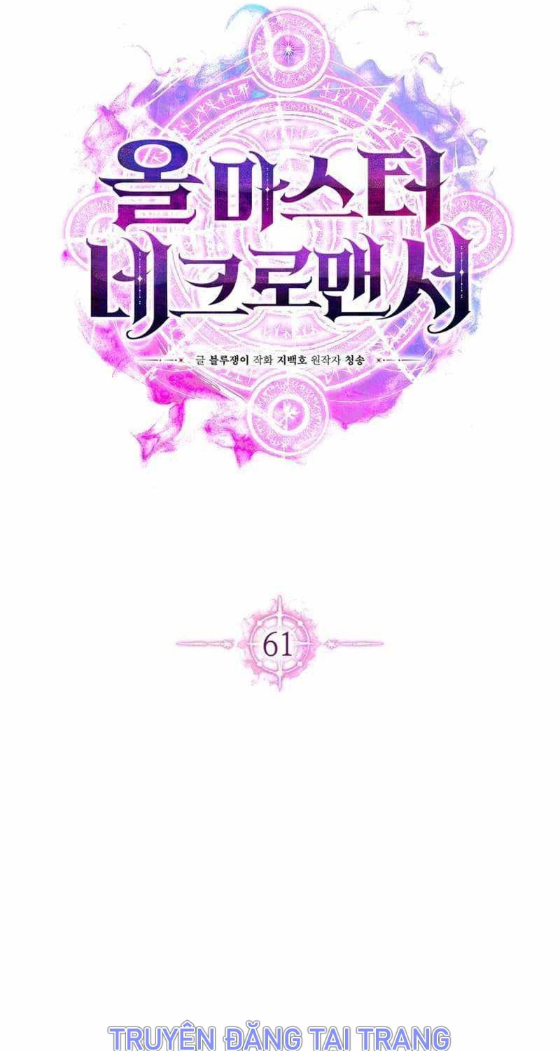 Tử Linh Sư Mạnh Nhất Chapter 61 - Trang 4