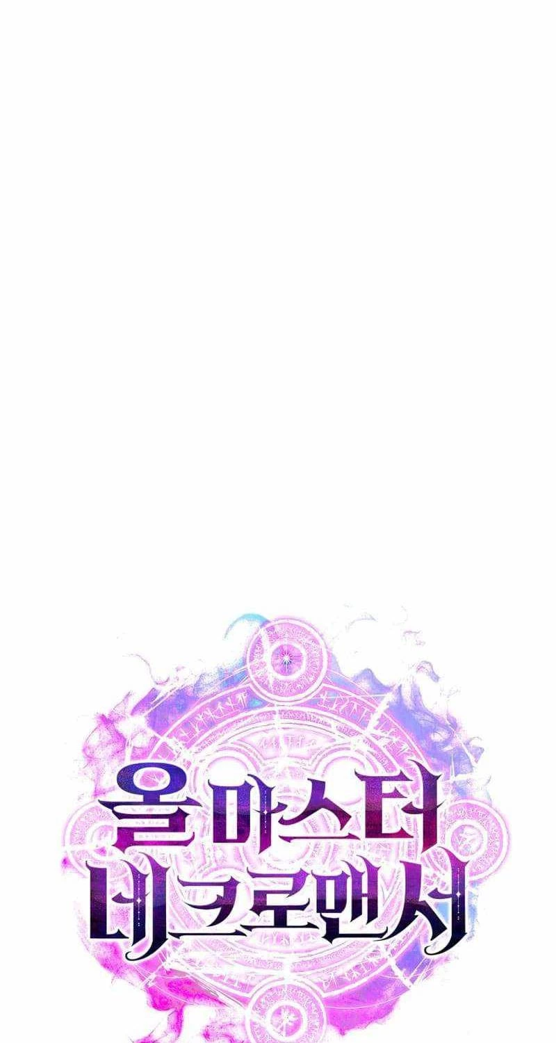 Tử Linh Sư Mạnh Nhất Chapter 61 - Trang 4