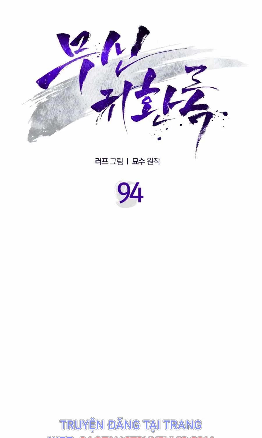 Vị Thần Trở Lại Chapter 94 - Trang 4