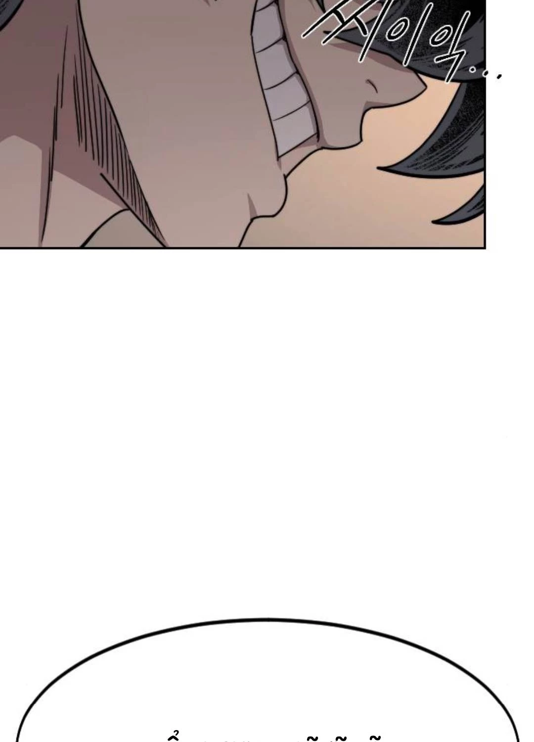 Hoa Sơn Tái Xuất Chapter 135 - Trang 3