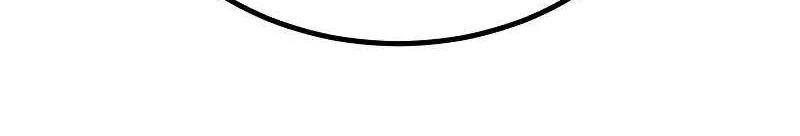 Thiên Tài Của Dòng Dõi Độc Nhất Vô Nhị Chapter 79 - Trang 4