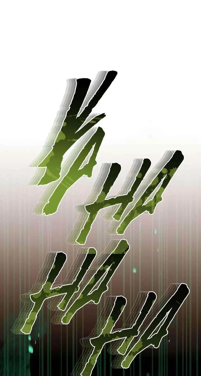 Thiên Tài Của Dòng Dõi Độc Nhất Vô Nhị Chapter 79 - Trang 4