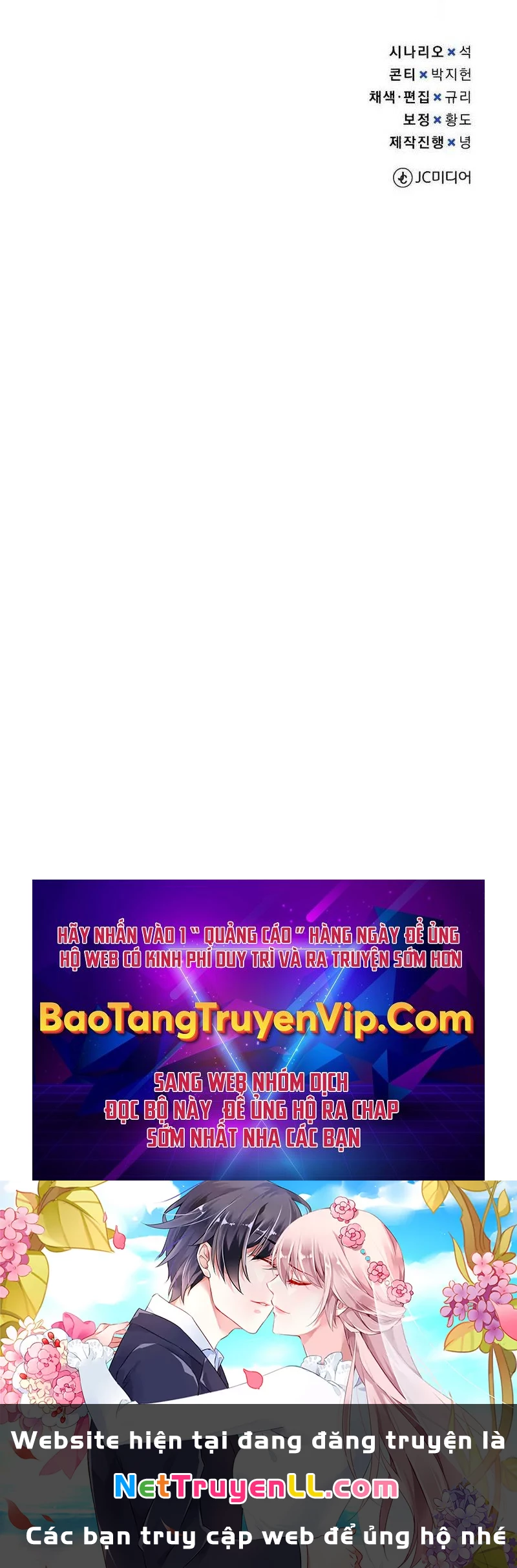 Thiên Tài Của Dòng Dõi Độc Nhất Vô Nhị Chapter 79 - Trang 4