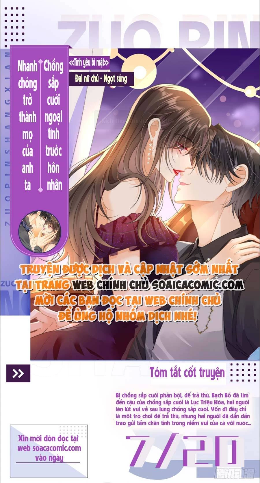 Cùng Lục Gia Yêu Đương Vụng Trộm Chapter 0 - Trang 2