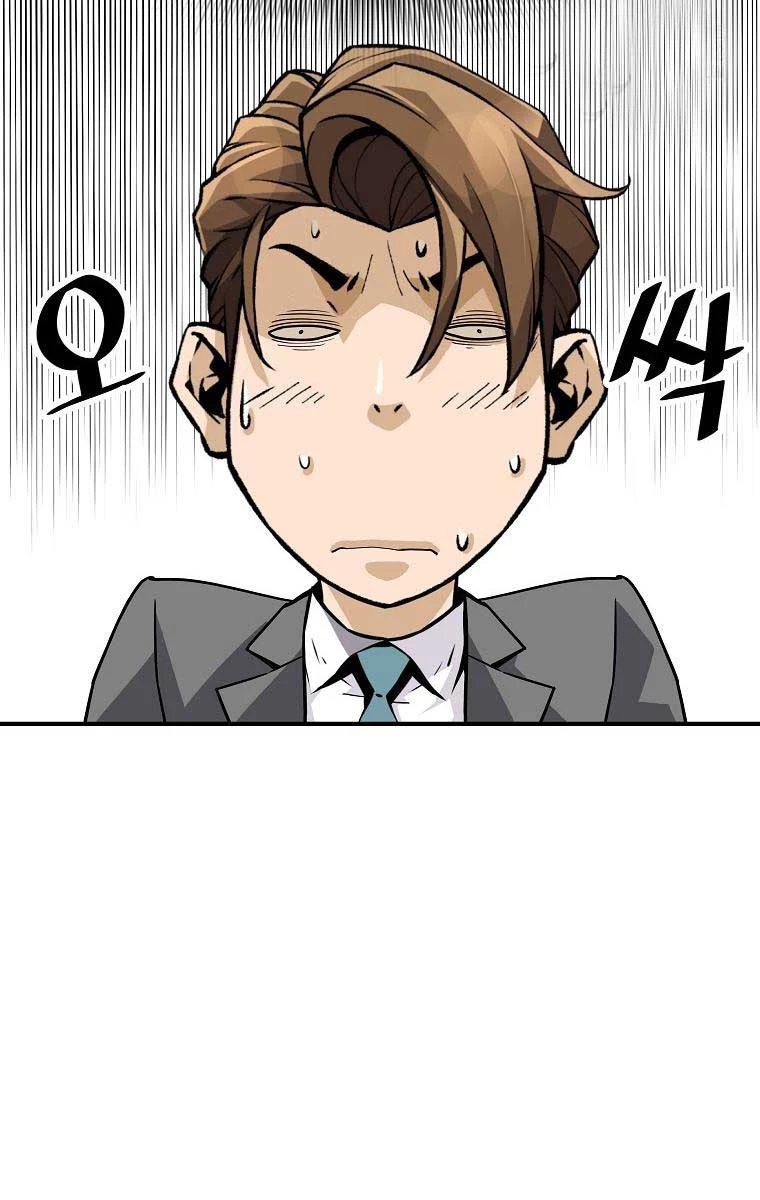 Sự Trở Lại Của Huyền Thoại Chapter 137 - Trang 4