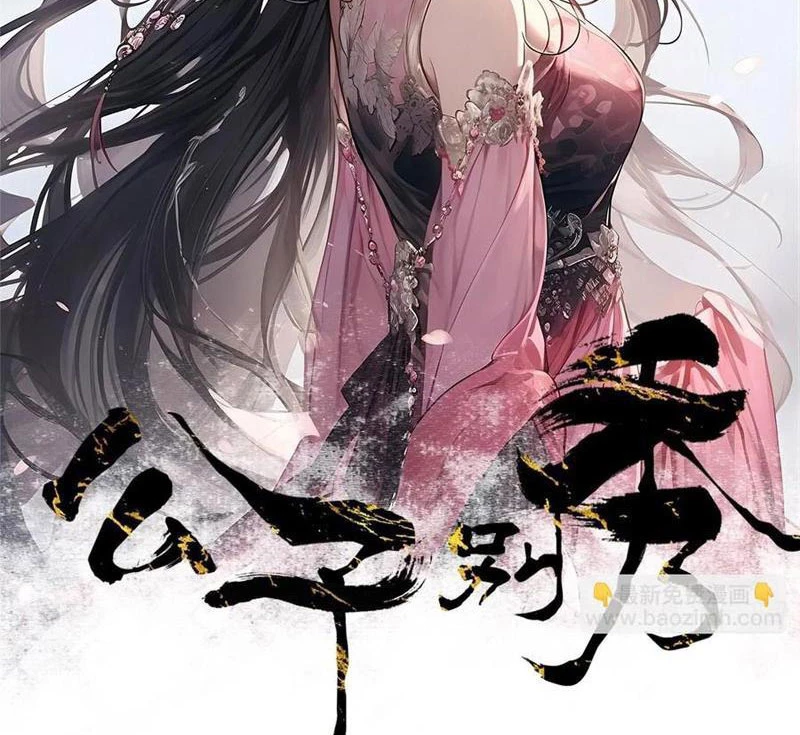Công Tử Biệt Tú! Chapter 161 - Trang 4