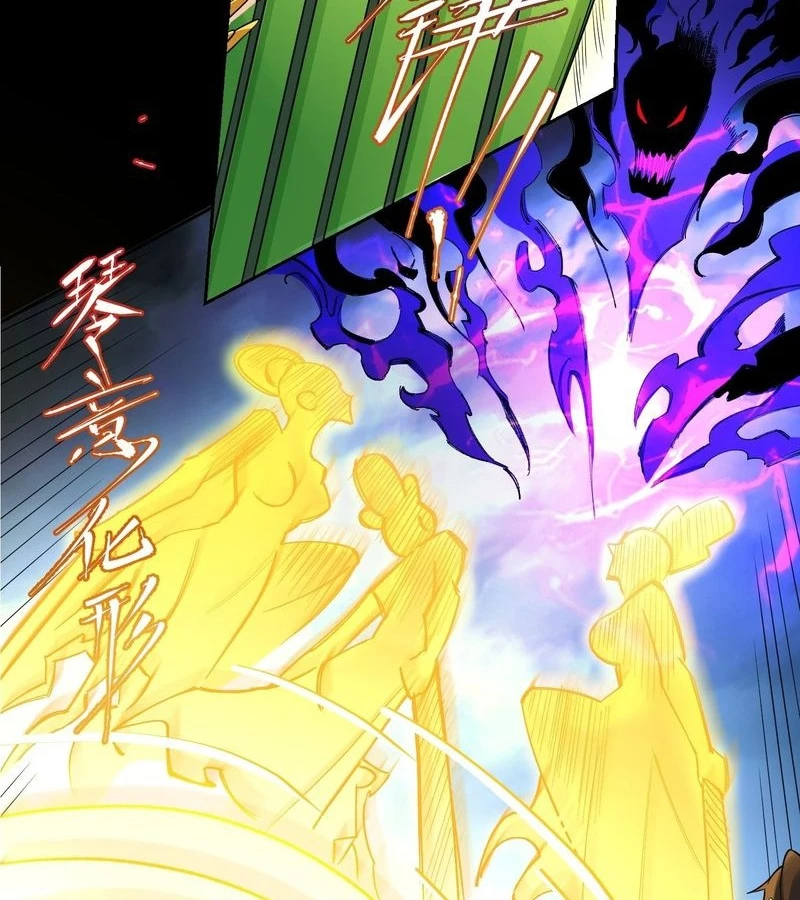 Nguyên Lai Ta Là Tu Tiên Đại Lão Chapter 446 - Trang 4