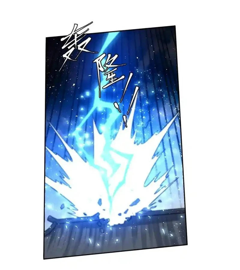 Nguyên Lai Ta Là Tu Tiên Đại Lão Chapter 447 - Trang 4