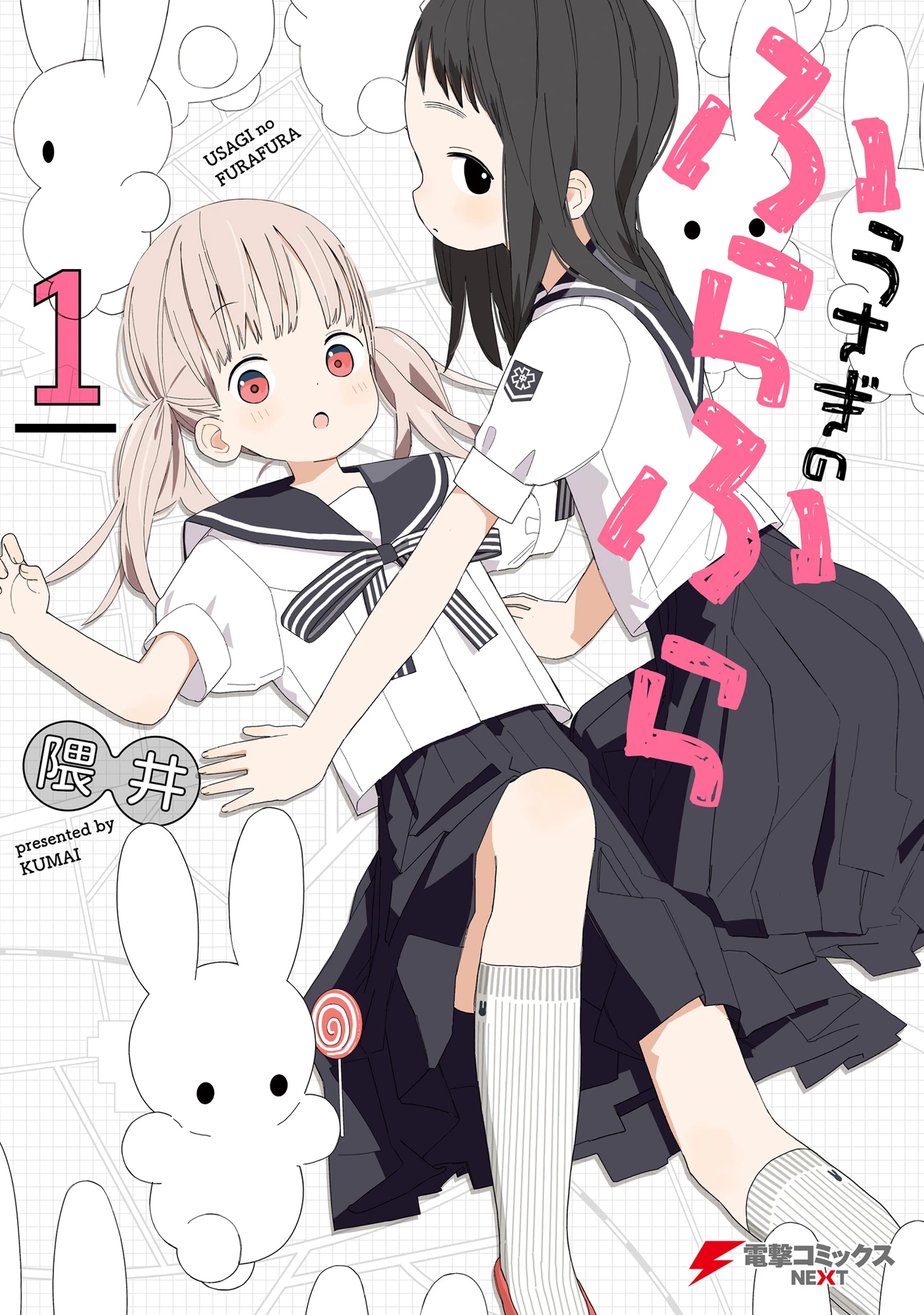 Usagi no Furafura Chapter 8.5 - Trang 2